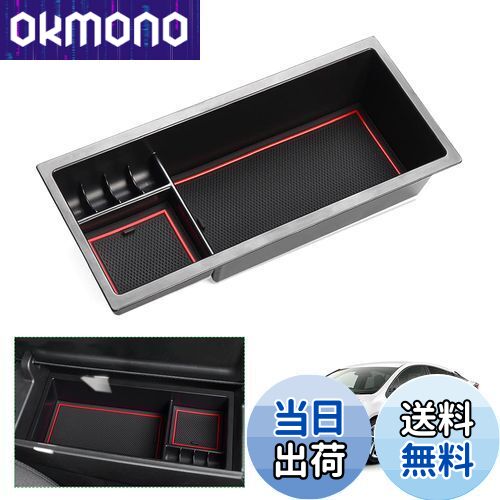 【送料無料】【GAFAT】 トヨタ プリウス ZVW50 4代目 2015年~2023年 専用 プリウス50系 センターコンソールボックス 車用収納ボックス プリウス50 収納ボックス 外付コンソールボックス 内装パーツ アームレストボックス ドレスアップ ABS材質製 小物入れ 滑り止め