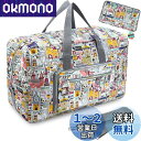 Leweet ボストンバッグ 大容量 旅行バッグ 折りたたみ ボストンバッグ 50L 軽量 撥水 入院バッグ 可愛い ボストンバッグ レディース 旅行カバン 大容量 靴収納旅行バッグ スーツケース固定/機内持ち込み/修学旅行1泊 2泊 トートバッグ 大容量 ボストンバッグ 200L 大型