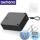 ドアクローザー 自動ドアクローザー 引き戸クローザー 速度均一 静音 貼り付け ネジ 兼用 穴付き 引き戸 クローザー 扉 玄関 室内用 取替え用 ミニドアクロ...