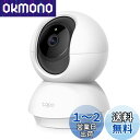TP-Link 300万画素ネットワークWi-Fiカメラ ペットカメラ フルHD 屋内カメラ夜間撮影 メーカー保証3年 Tapo C210/A