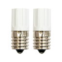 マクサー電機 FG-1E グロー球 E形 2個パック 10~30W 用 口金 E17 (ネジ式)
