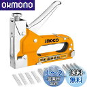 INGCO ガンタッカー 3in1 ハンドタッカー 替針600本付き ステープルガン HSG1405