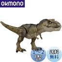マテル ジュラシックワールド(JURASSIC WORLD) 新たなる支配者 スーパーかみつき! ほえるT-レックス 【全長:約53cm】 【4才~】【プレゼント】 HDY55