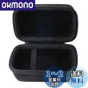 【送料無料】用の ソニー VLOGCAM ZV-E10 II/ZV-E10 /ZV-E10L カメラ 保護 キャリング 収納ケース -waiyu JP