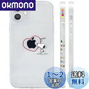 iPhone SE 第2世代 用 ケース スヌーピー スマホケース かわいい 全機種対応 側面設計 クリア TPU バンパー すり傷防止 指紋防止 全面 耐衝撃...