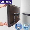 Antimbee 間柱不要 乾式壁用テレビマウント 26〜55インチのテレビ用 テレビの壁掛けブラケット VESA最大400x400mm 最大80ポンド ユニバ...