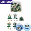 Beadthoven 蛙チャーム 18個/箱 グリーン 緑 カエル 合金エナメルペンダント ラインストーン付き かわいい 動物 アニマル チャームパーツ アクセ...