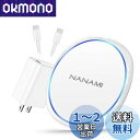 NANAMI ワイヤレス充電器 (USB-C 20W出力の急速充電器付属) 超薄型 置くだけ充電器 7.5W/10W/15W iPhone 16/15/14/1...