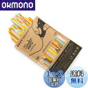 並行輸入品【3Doodler Start + 専用】 フィラメント 250本セット(オレンジ、イエロー、ピンク、ホワイト、ミント)