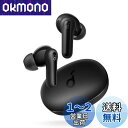 Anker Soundcore Life P2 Mini【完全ワイヤレスイヤホン / Bluetooth5.3対応 / IPX5防水規格 / 最大32時間音楽再生 / 専用アプリ対応】ブラック