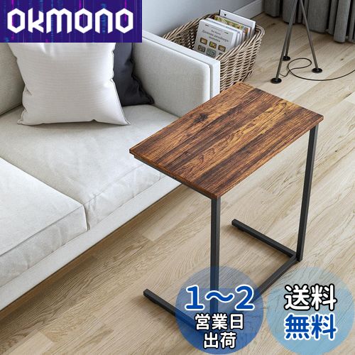 YEARCOLOR ɥơ֥ ʥȥơ֥ 55߱35߹⤵65cm ٥åɲ ߥ˥ơ֥ ҡơ֥ λǥ...