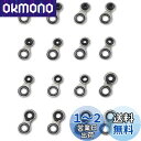 YFFSFDC釣り竿 ロッドガイド ステンレス釣り竿交換 修理キットパイプサイズ 1.0mm~3.0mm 16個セット