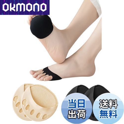 【送料無料】[Caudblor] つま先ソックス 足指カバー 指先なし つま先なし 足指靴下 足指ソックス ハーフソックス 超ハーフ五本指靴下 指穴開き インナー靴下 浅履き フットカバー 汗吸収 通気 防臭 男女兼用 フリーサイズ