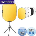 Selens 楕円レフ板 80x120cm ライトスタンド180cm クリップホルダー スタジオ撮影キット 人物撮影 商品撮影 室外撮影対応 (金、銀、白、黒、...