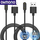 HUAWEI Band10 Band9 充電ケーブル 2本セット ATiC HUAWEI Band 10/9/8/7/6/6 Pro 充電ケーブル ファーウェイバンド チャージャーケーブル 急速充電 安定 磁気吸着 HUAWEI スマートウォッチ Huawei Watch Fit 3/2/Fit/Galaxy Fit3/Honor Band9 USB充電ケーブル Black