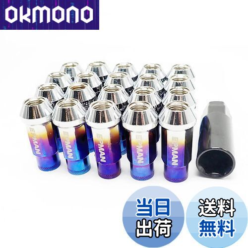 Wellvie 貫通 スチール ホイールナット レーシングナット 20個 P1.5 17HEX 48mm クロムバナジウム ロン..