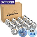 GAsupply 『ダイハツ』タイプ 車用ホイールナット M12 x P1.5 テーパー座60° 19HEX 長さ25mm スチール製 ショート ラグナット 1...