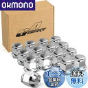 GAsupply ラグナット M12 x P1.5 ホイールナット テーパー座60° 長さ24mm 19HEX マツダ/ダイハツ/三菱にに対応 スチール製 16...