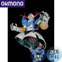 【送料無料】RG 1/144 MSN-02 ジオング用 メタルバーニア セット(機動戦士ガンダム) (メタルバーニア セット + 蛍光水転写式デカールのみ)