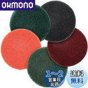 DanYun 125mm 精練パッド ポリッシャー交換用 #180 - #2000 5枚セット 研磨パッド 工業用 荒目 中目 細目 電動ドリル 研磨仕上げ 磨きツール 交換用 ( 180 400 600 1000 2000 5粒度 各1枚) 塗装面の研磨、金属表面の錆取り 研磨、木工生地研磨などに
