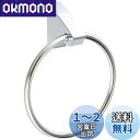 SANEI(サンエイ) タオルリング 丸型 ステンレス 直径136mm 取付用ねじ付き W57001 シルバー