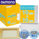 【送料無料】AUREUO 芸術絵創作 現代油絵 美術装飾 ミニ 張りキャンバス セット イーゼル無し 10cm×10cm 8枚 中目 100%コットン 水彩絵・アクリル絵・油絵に適用