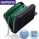 小銭入れ メンズ 本革 コインケース ミニ財布 8カード入れ キーリング付き 小さい 財布 コンパクト カーボンレザー (カーボンブラック×グリーン)