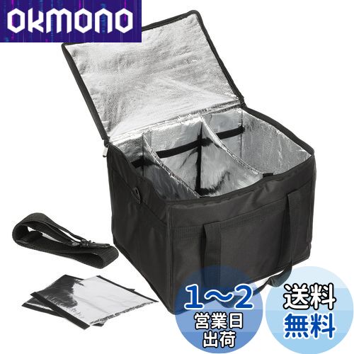 [Yushang] 保温配達バッグ 保冷エコバッグ デリバリーバック配達用 ランチバッグ 軽量 防水 商用グレードの耐久性 おりたたみ可能 仕切り板2枚
