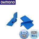 【送料無料】ZKTOOL 2ピース ストレッチベルト リムーバー インストーラー 補助ベルト 工具 リブ付きドライブベルト 取り外し 取り付け ツールキット ス...