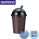 星光産業(EXEA) 車内用品 灰皿 (エクセア) コーヒーアッシュ モカ ED-224