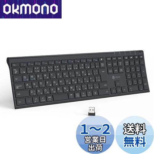iClever キーボード ワイヤレスキーボード 無線 2.4G(レシーバー付属) 日本語JIS配列