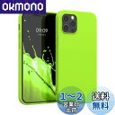 【送料無料】kwmobile スマホケース Apple iPhone 12 Pro Max対応 ケース - 耐衝撃 滑り止め ソフト TPU シリコン - ネオ...