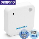 【送料無料】INKBIRD Bluetooth 温度計 湿度計 高精度 温湿度計 スマートセンサー データロガー アラート付き データのエクスポート アプリで温...