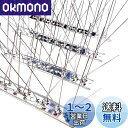 【送料無料】ONESORA 鳩避け 鳥よけ 100%ステンレス製 バードピン 耐久性 【総長 5m】 鳥よけ スパイク 鳩よけ 剣山 有刺鉄線 カラスよけ 鳥の...