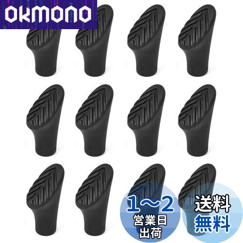 TRIWONDER トレッキングポール ウォーキングポール ラバーキャップ 取り替え用 ストック キャップ ゴムキャップ バスケット スノーバスケット (A - ブラック - 12個)