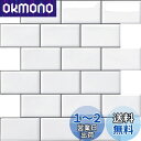 Yoillione タイルシール 防水 厚め 10枚 耐熱 キッチン 洗面所 剥がせる モザイクタイル 壁紙シール 賃貸 DIY 3d リメイクシート 北欧 ト...