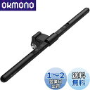 Quntis デスクライト USBライト モニターライト 52cm バーライト 掛け式ライト 自動調光厚さ0.7cm~3.5cmのモニターに対応 Ra95 目に優しい 無段階色温度と輝度調整 PC作業/読書/譜面台/ネトゲ廃人に対応 BasicPlus