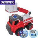 ハピネット(Happinet) くみたてホイール R/C消防はしご車 (対象年齢3歳~)