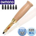 GOOMAND ベルト 穴あけ レザークラフト ベルト穴あけパンチ 1.5mm/2mm/2.5mm/3mm/3.5mm/4mm 6サイズセット パンチ 穴あけ 工具 手つくり 道具 静音 便利