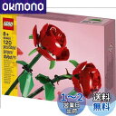レゴ(LEGO) アイコニック ローズ 40460