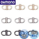 9個 3色 調節可能 メタルバックル バッグチェーン 調節バックル ン アクセサリー 金具パーツ DIY用品 手芸用品 ハンドバッグなどに適したチェーンを保管できます