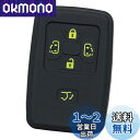 【IKT】トヨタ車用 スマートキー用シリコンカバー 5ボタン ブラックイエロー/エスティマ/ノア 60系70系 / ヴォクシー 60系70系 / アルファード/...