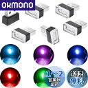 6個ミニUSBライト、USB 雰囲気ライト、車内USBナイトライト、 車内デコレーションライト、プラグイン5Vライト車、車、ラップトップ、USBソケット、常夜灯...