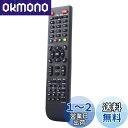 allimity SE-R0466(代用) fit for 東芝 TOSHIBAブルーレイディスクレコーダー DBR-E507 DBR-E1007 DBR-W507 DBR-W1007 DBR-W2007 DBR-W508 DBR-W1008 DBR-W2008 DBRE507 DBRE1007 DBRW507 DBRW1007 DBRW2007 DBRW508 DBRW1008 DBRW2008