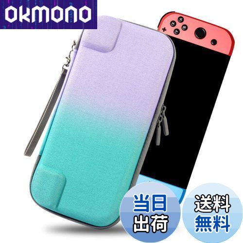【送料無料】Switch ケース 耐衝撃 ニンテンドースイッチ キャリング SWITCH OLED 対応 薄型 収納バッグ ポータブル ハードケース コントロー...