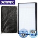 F-ZXFP70 F-ZXFD70 空気清浄機交換用フィルター パナソニック交換用集じんフィルターf-zxfp70(1枚)と脱臭フィルターf-zxfd70(1枚)セット 空気清浄機用交換部品 (F-ZXFP70とF-ZXFD70)