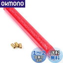 ライフパレット 汎用 ロング クリスタルシフトノブ バブル 八角 400mm 気泡入り アダプター3種付き (レッド)
