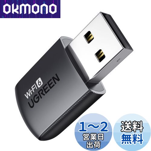 UGREEN Wi-Fi ̵LAN ҵ AC650 433Mbps + 200Mbps Windows10/8.1/8/7 10.11~...