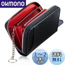 小銭入れ メンズ 本革 コインケース ミニ財布 8カード入れ キーリング付き 小さい 財布 コンパクト カーボンレザー (カーボンブラック×レッド)