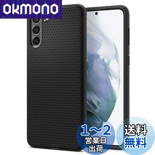 Spigen Galaxy S21 ケース [ SC-51B | SCG09 ] TPU 軽量 衝撃吸収 米軍MIL規格取得 柔軟 耐衝撃 ワイヤレス充電対応 リキッド・エアー ACS02422 (マット・ブラック)